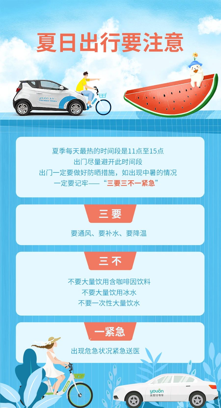 微信图片_20200523093314.jpg