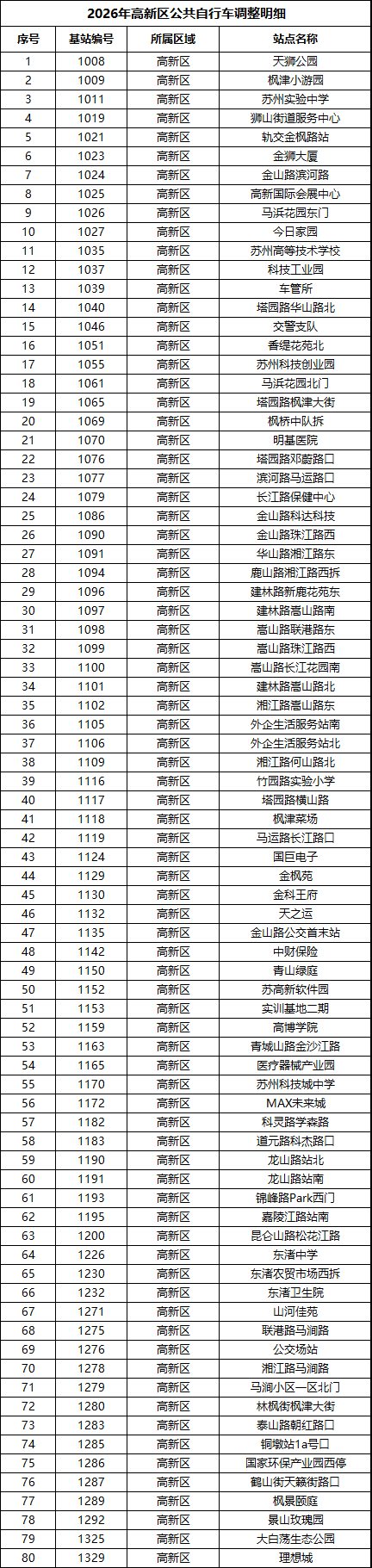 957ea6c1-6ae0-4d0a-be60-5baed5310a54.png
