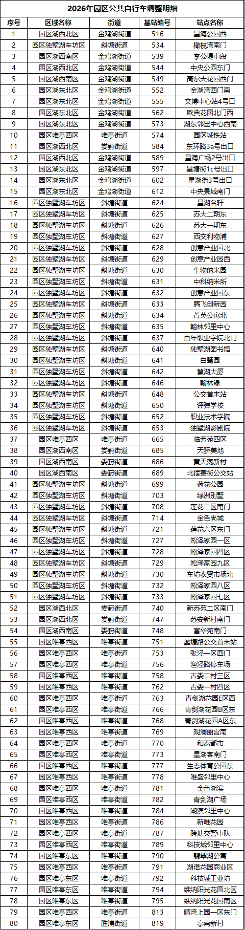 a3163f83-ae93-409b-a5cc-999dafa2c3ab.png