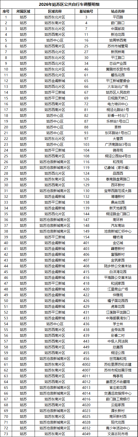 8f144604-e5e8-4f54-a85b-1dbb2282f2cf.png